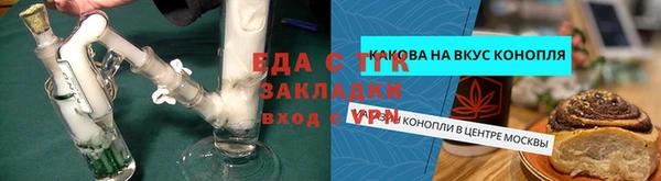 стафф Верея