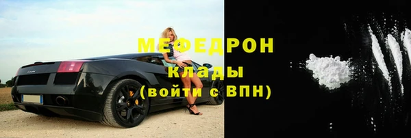 mix Верхний Тагил